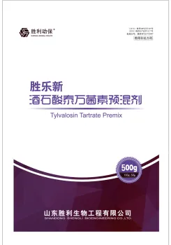 Tylvalosin Tartrate Premix Antibiotics