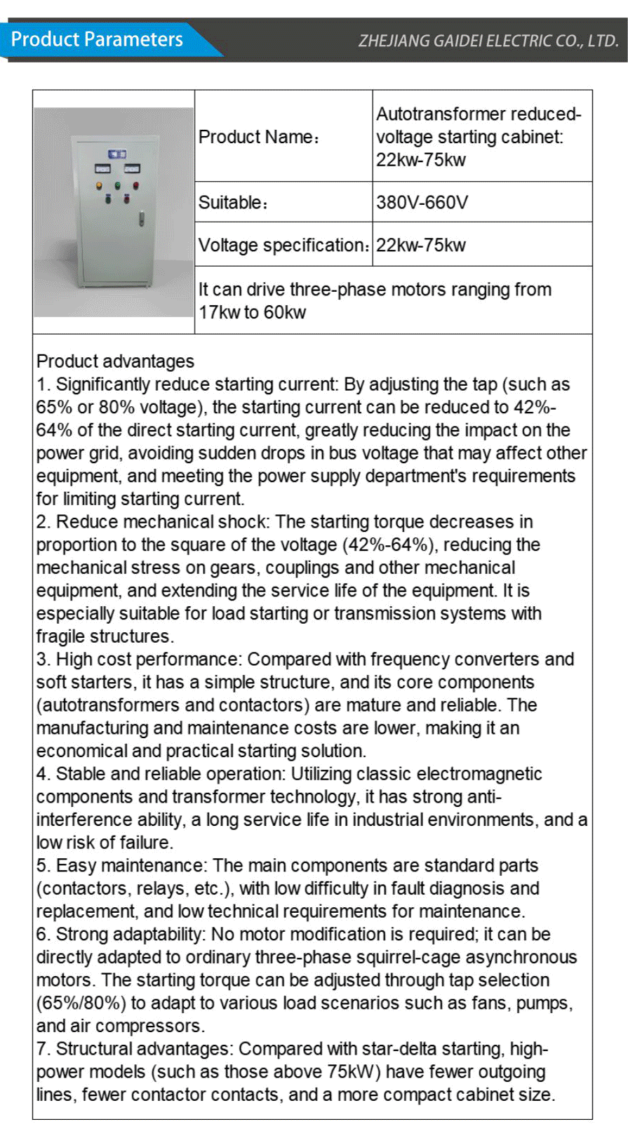 Start cabinet-xiangqing2-GD009