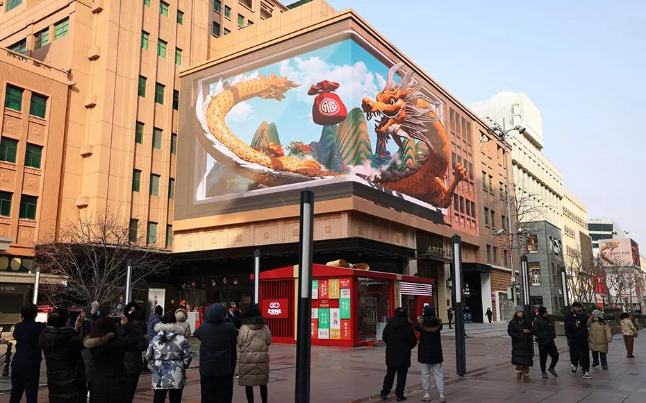 Commercial Advertising LED display