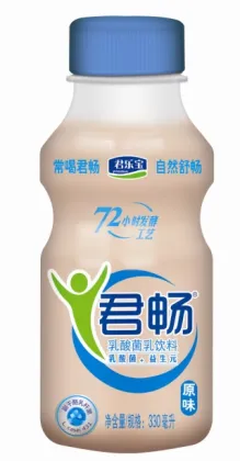 Dvs Yogurt Cultures for Probiotics Yogurt Drinks Similar to Yakult and Brown Yogurt Drinks