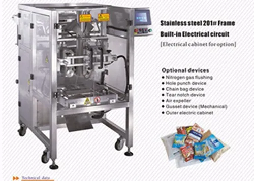 Small food packing machine/granule packing machine/powder packing machine