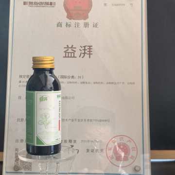 Suplemento para infecciones urinarias inducidas por cálculos en mascotas