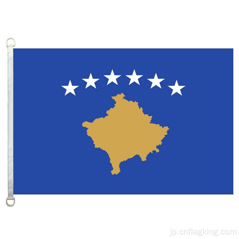 コソボの国旗90 * 150cm 100％ポリエステル