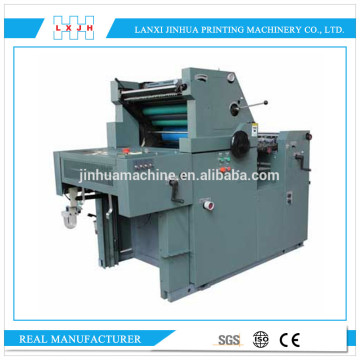 HL62II single color offset printer for A2 large size