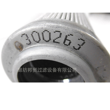 BangMao replacement internormen hydraulic filter element 01E4506VGHREP
