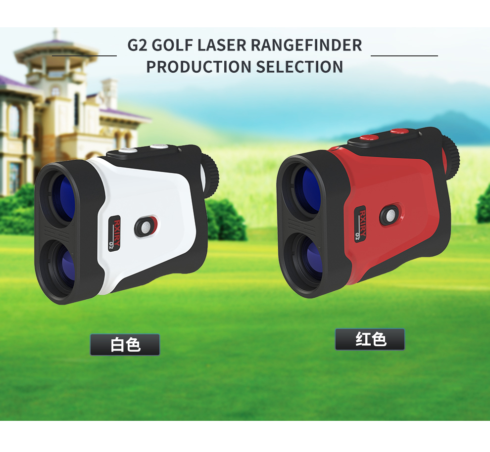 golf rangefinder (4)