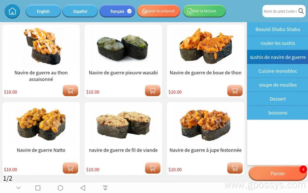 permanent use Sushi self-service ordering system