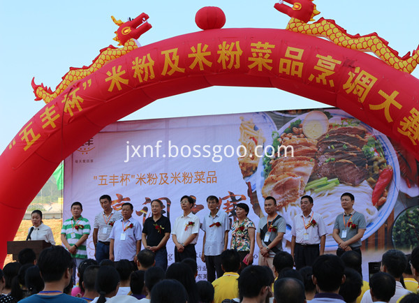 20160729Cooking Competition-Opening Ceremony 600-1