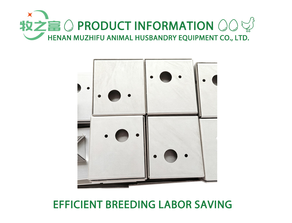 Manure Belt Tension Adjustment Plate X