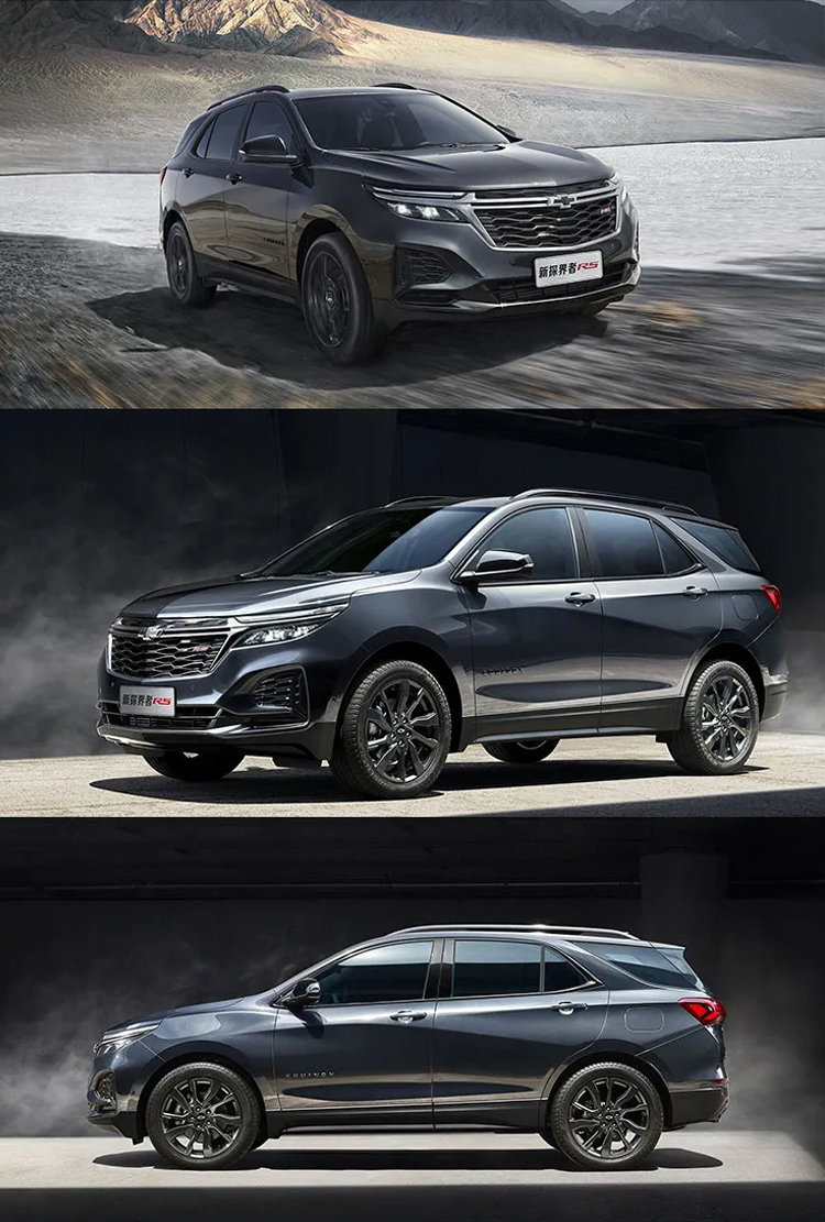 Chevy Equinox For Sale
