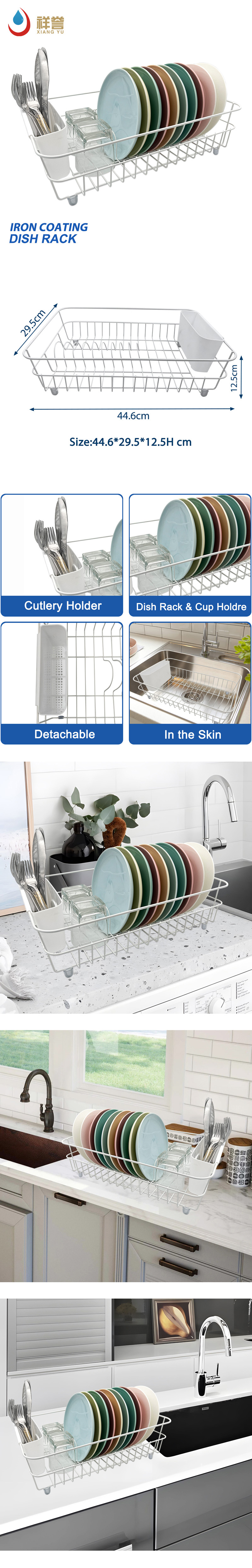 dish dryer rack