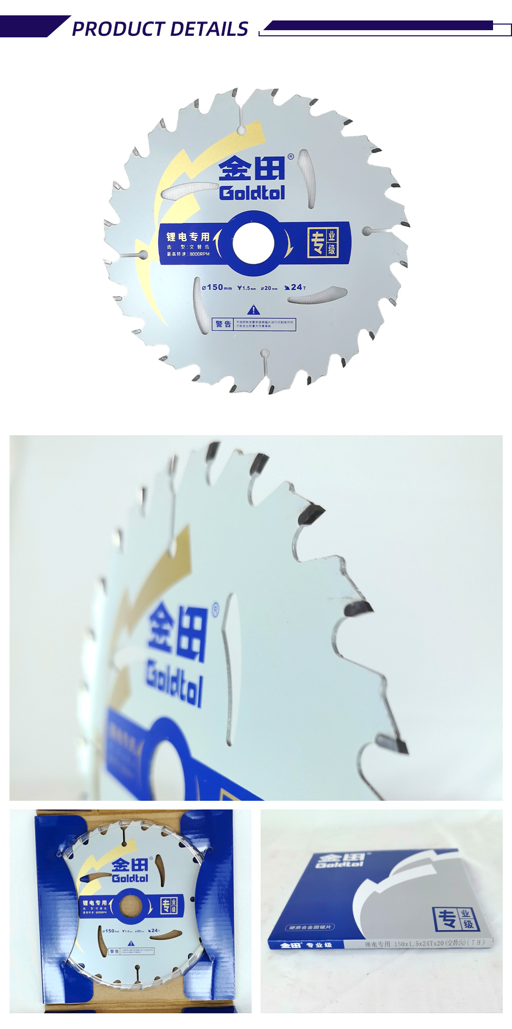 4-5-XGOLDTOL Professional-grade WoodCutting Blades