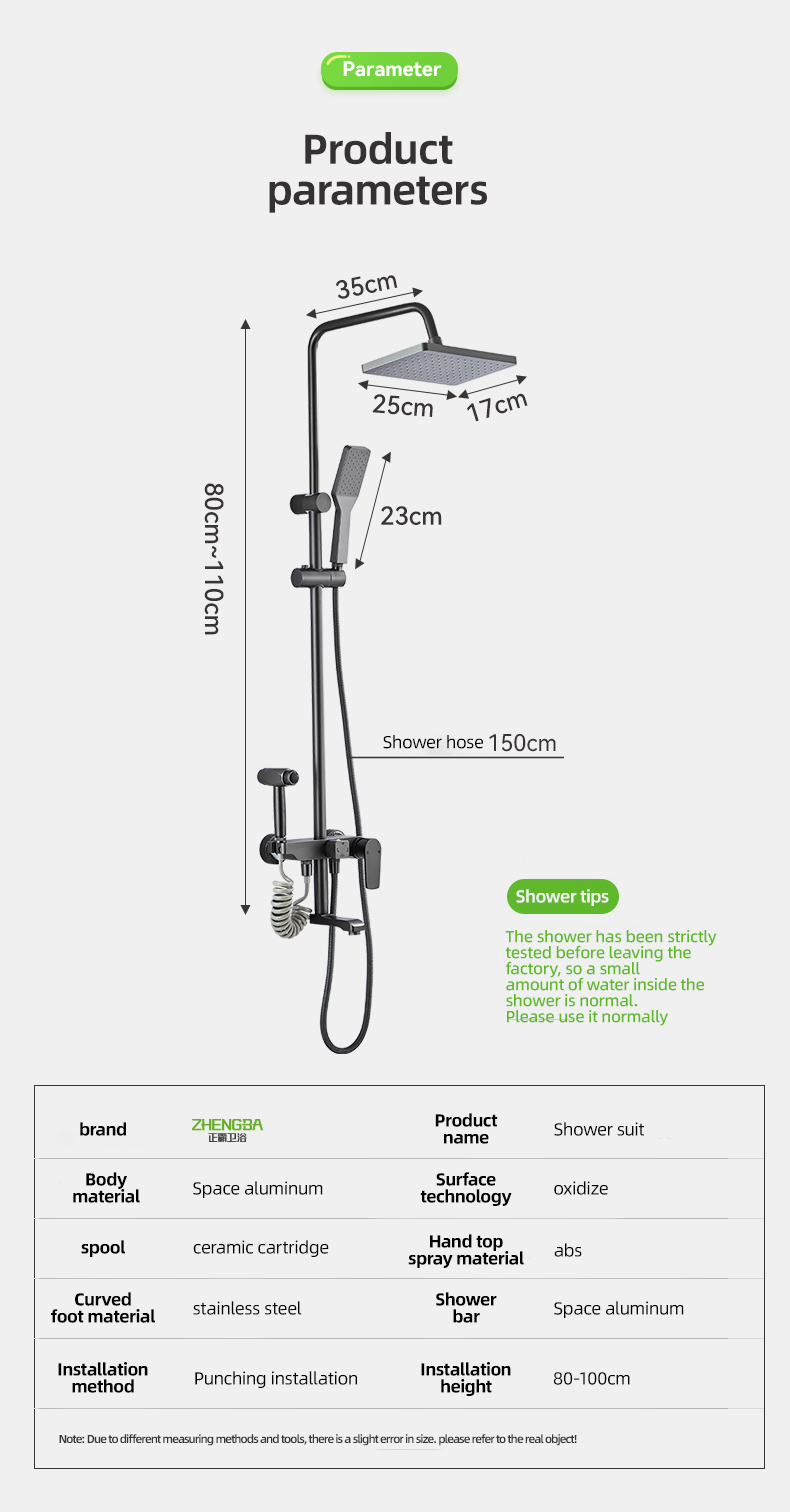 the information of 87605 shower system