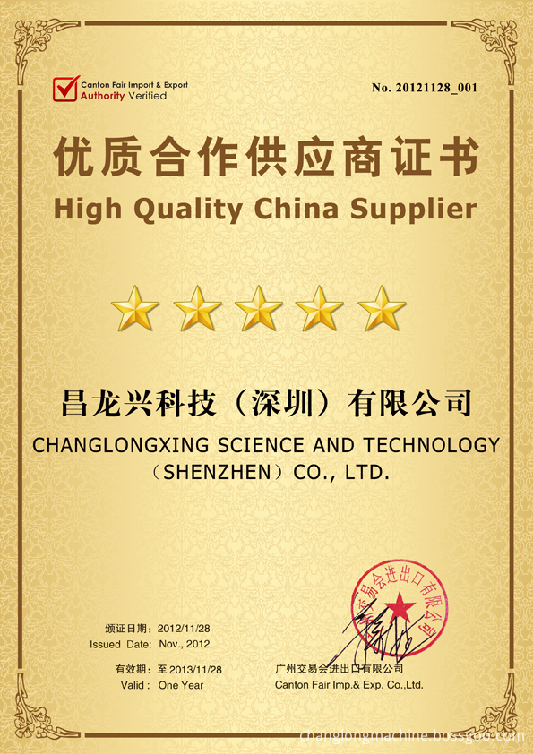 2012  High Quality China Suppier