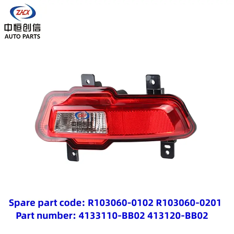 Lampa zadního nárazníku pro Changan CX70 1,5T