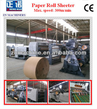 Macchina di taglio della carta rotativa rotativa (GM1400/1700/1900)