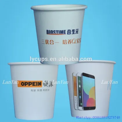 packaging & printing paper cup