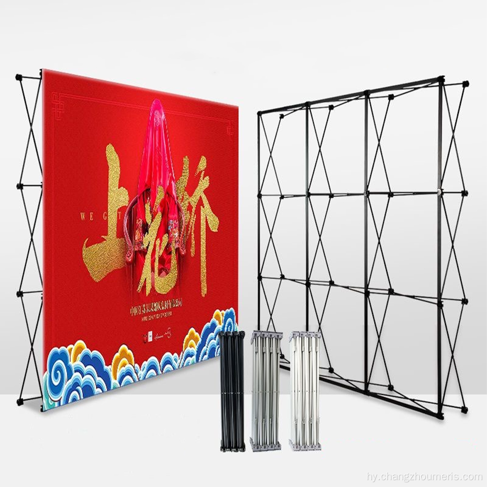 Առեւտրային շոու Pop Up Banner Stand