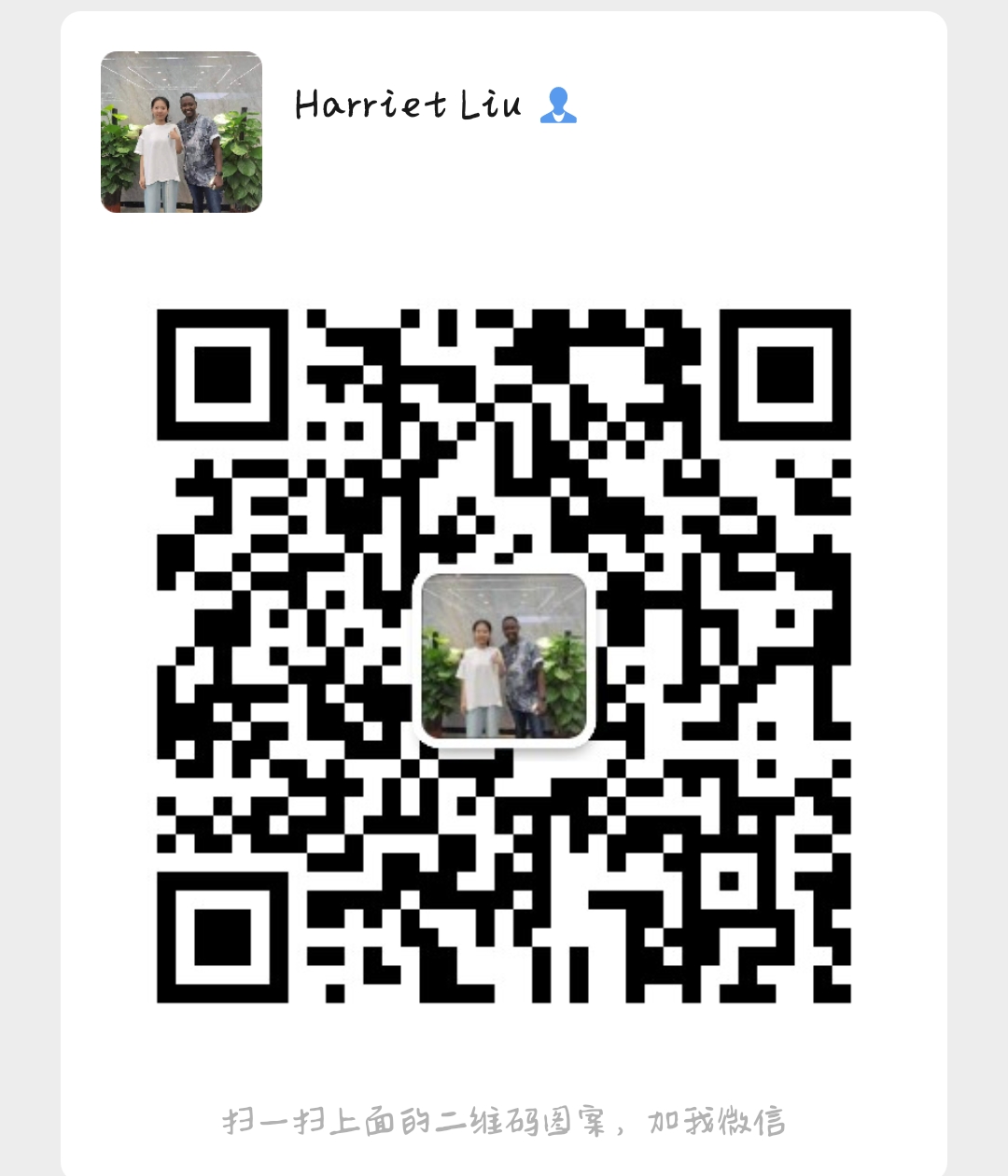 Harriet Wechat