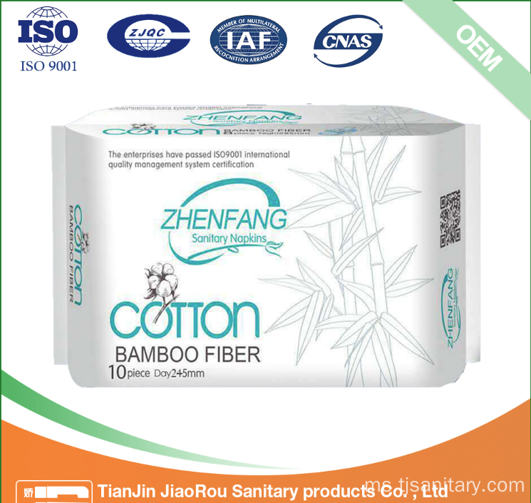 Soft china. Cotton Sanitary Series. All kinds of Sanitary Napkins.