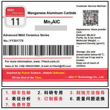 Mn3AlC powder Transition metal carbides