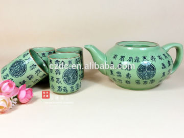 antique Japanese china tea set with words