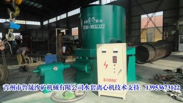 Water jacket centrifuge 