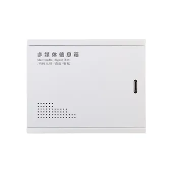 White Multimedia Information Box