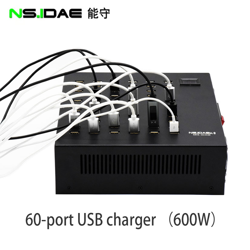 60-порт Smart Technology Charger 600W