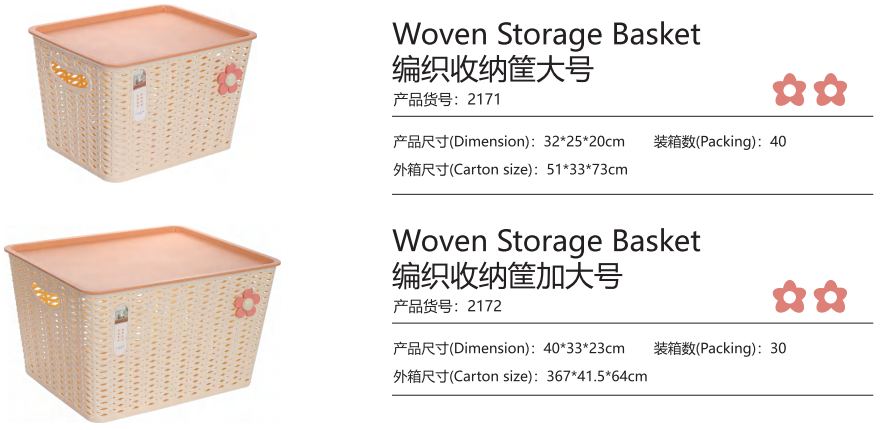 Versatile Storage Basket Plastic Weave Basket with Handle
