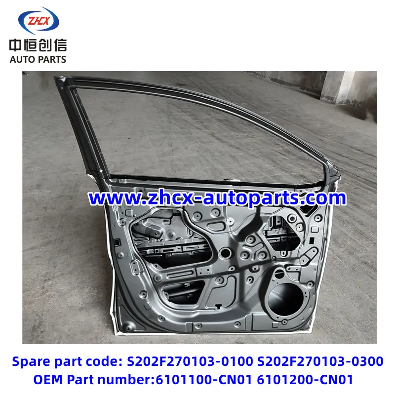 চাঙ্গান ইউনি-টি এর জন্য সামনের দরজা