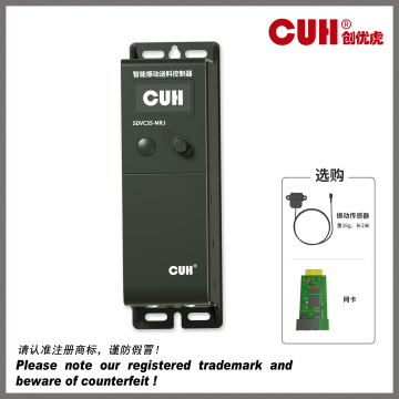 SDVC35-MRJ Variable Frequency Intelligent Controller for Vibratory Feeder