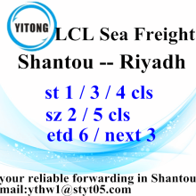 خدمة الشحن البحري المهنية من شانتو إلى الرياض