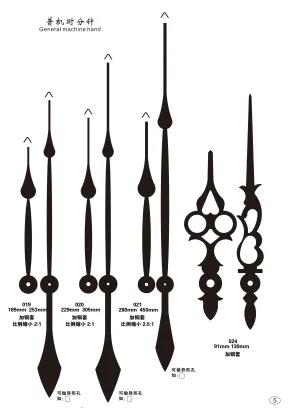 Large Clock Hands and Needles for Wall Clocks