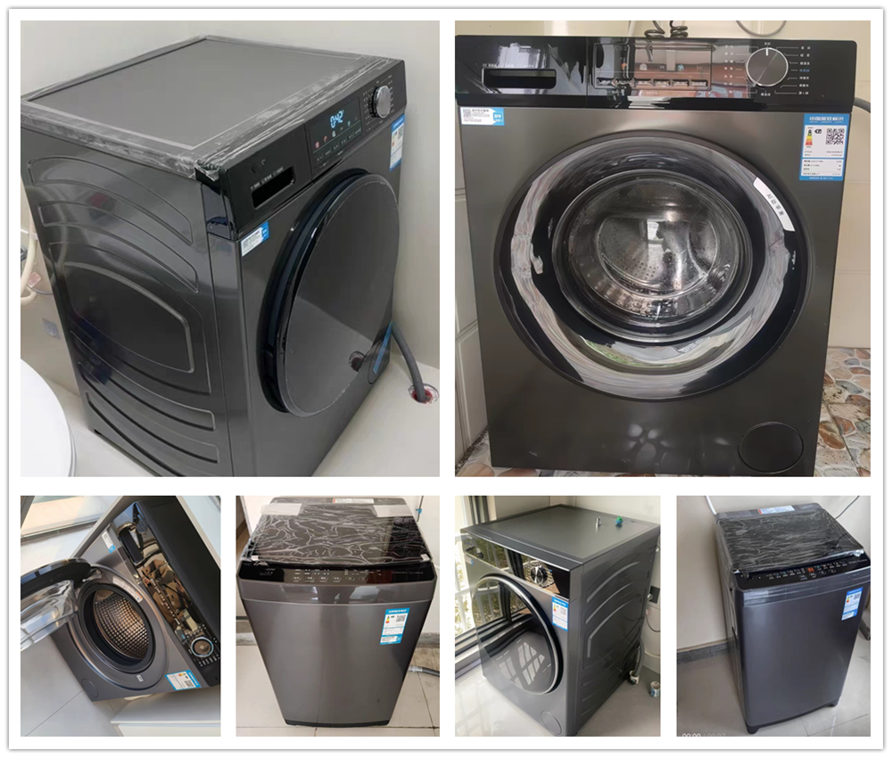 materials for washing machine