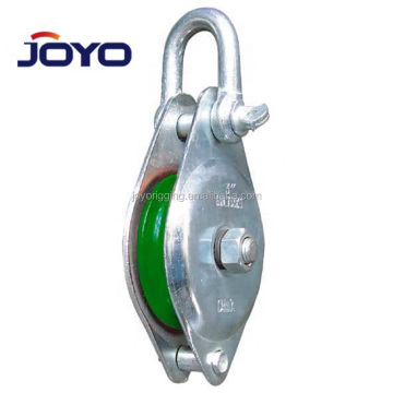 High Quality Zinc Plated Single Sheave Lifting Snatch Block Pulley