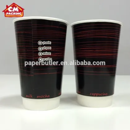 Nature Cup double wall disposable paper cup printed hot coffee cup 16oz 500ml