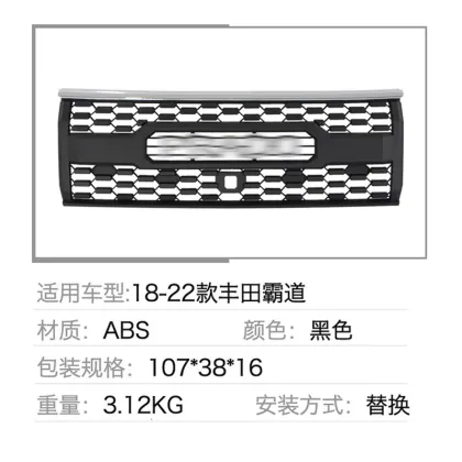 Land Cruiser Prado FJ150 Zhongwang Grilles for 18-22 Models
