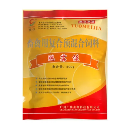 Feed additive mycotoxin scavenger