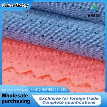 Односторонняя сетчатая ткань с отверстиями