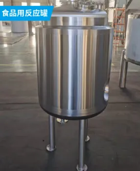 Food Processing tank