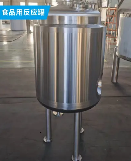 Food Processing tank