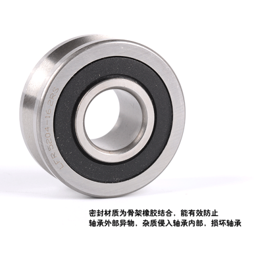 Double Row Angular Track Wheel Lr Series Bearings Double Row Angular Contact Ball Bearing LFR 5204 Factory