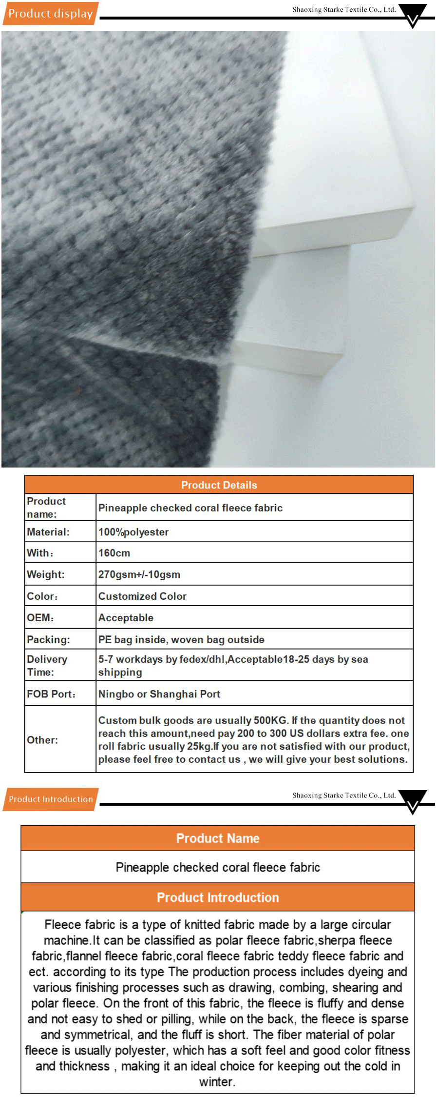 fleece fabric-xiangqing1-F04030