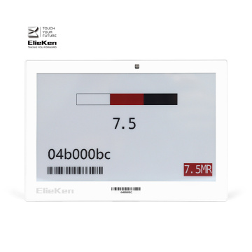 7.5R ESL 전자 선반 레이블 디지털 가격표
