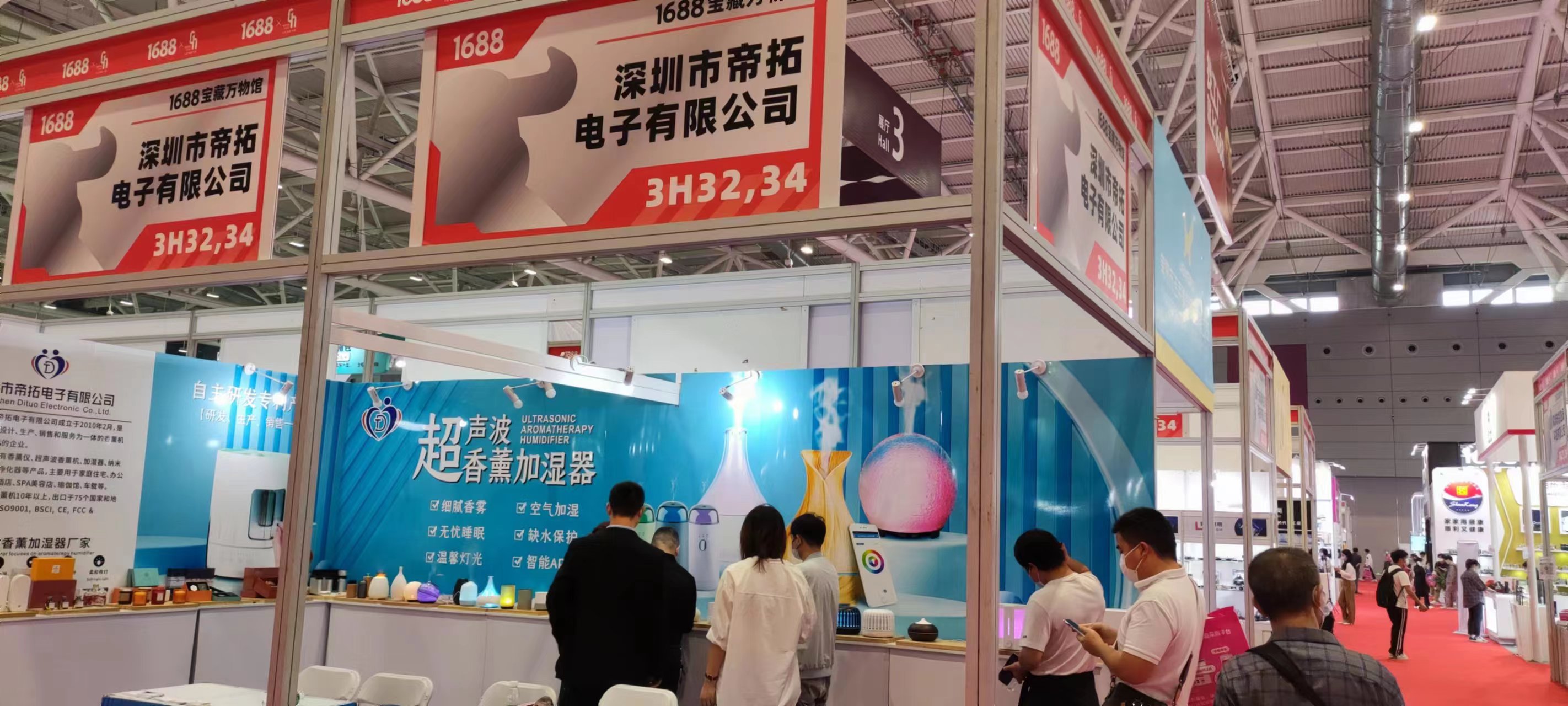 The 30th Shenzhen Gift Exhibition-Dituo Aroma Diffuser Manufacturer-8