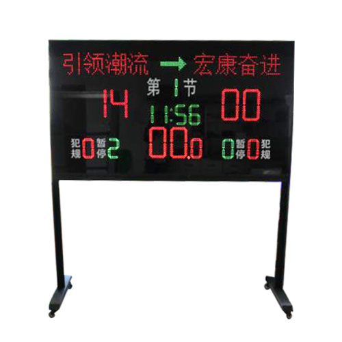 Digital Electronic Basketball Scoreboard with Shot Clock