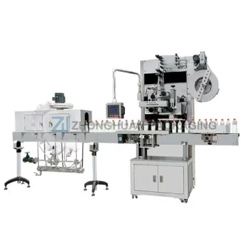 Sleeve Inserting Machine ZHSP-280