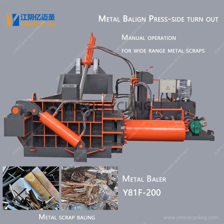 Steel Scrap Metal Baler