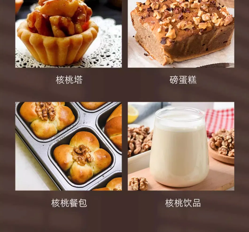 Yunnan 103 e Dapao Thin Shell Extra Light Noz Kernel para Padaria